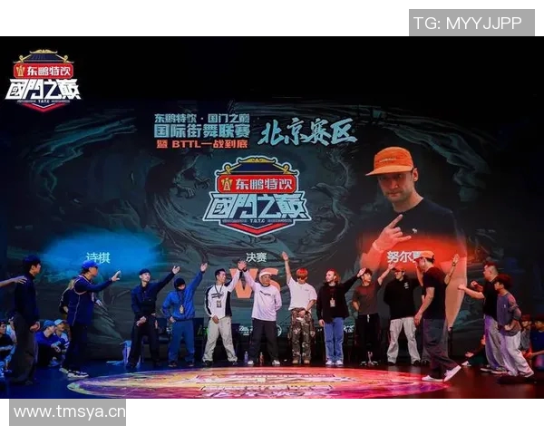 赛后分析:北京街舞队与成都街舞队个人能力对比与亮点总结 赛后分析:北京街舞队与成都街舞队个人能力对比与亮点总结