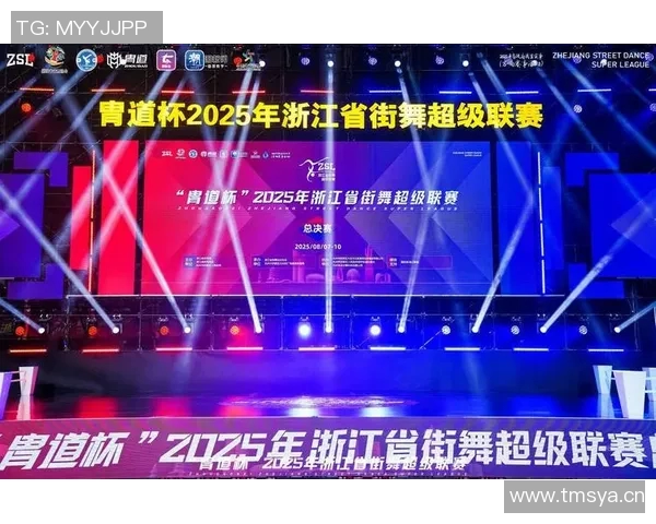 杭州街舞队荣登全国街舞战术排行榜第六名引发热议