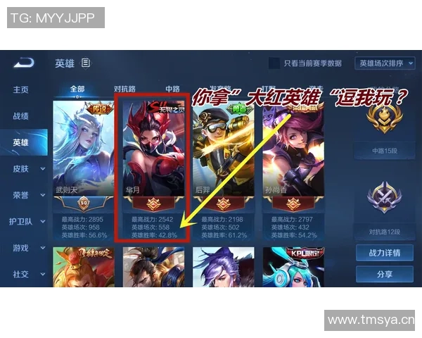 王者荣耀最新状态排行榜揭晓RNG强势跻身第五名展现出色竞技实力 王者荣耀最新状态排行榜揭晓RNG强势跻身第五名展现出色竞技实力